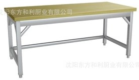 木案操作臺、面案
