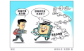 讓信息多跑路　咱也是有“身份”的人！