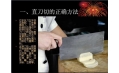 這些切菜方法很實(shí)用 你都會(huì)嗎？