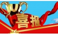 做文明少年，共建美麗校園