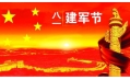 哪有歲月靜好，只不過有人負重前行！向中國軍人致敬！