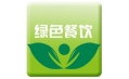 發(fā)展綠色餐飲，油煙污染不能忽略！