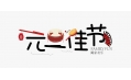 2019年的第一天 溫故?知新！