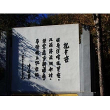 三烀一炸、蒙古鍋茶，塞外蘇杭，魅力扎蘭的食堂...