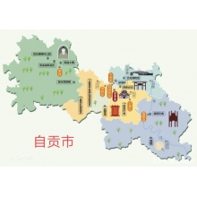 億萬年的恐龍之鄉(xiāng)，千年的鹽都，八百年的燈城，美食之府..猜猜在哪？