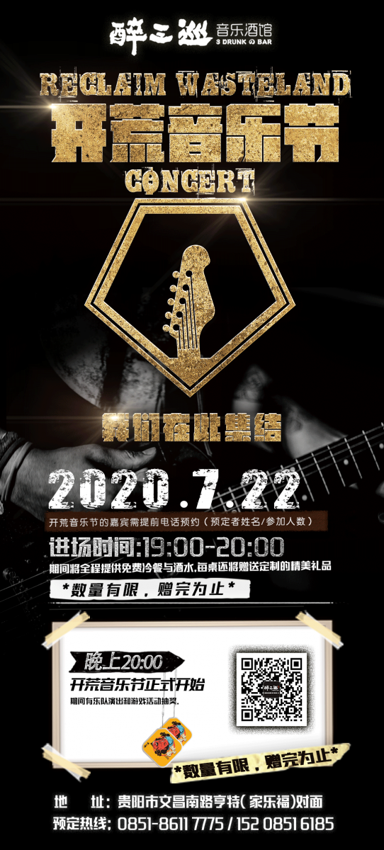 http://www.dygyqq.com/userfiles/images/20200721072508-728102076.png